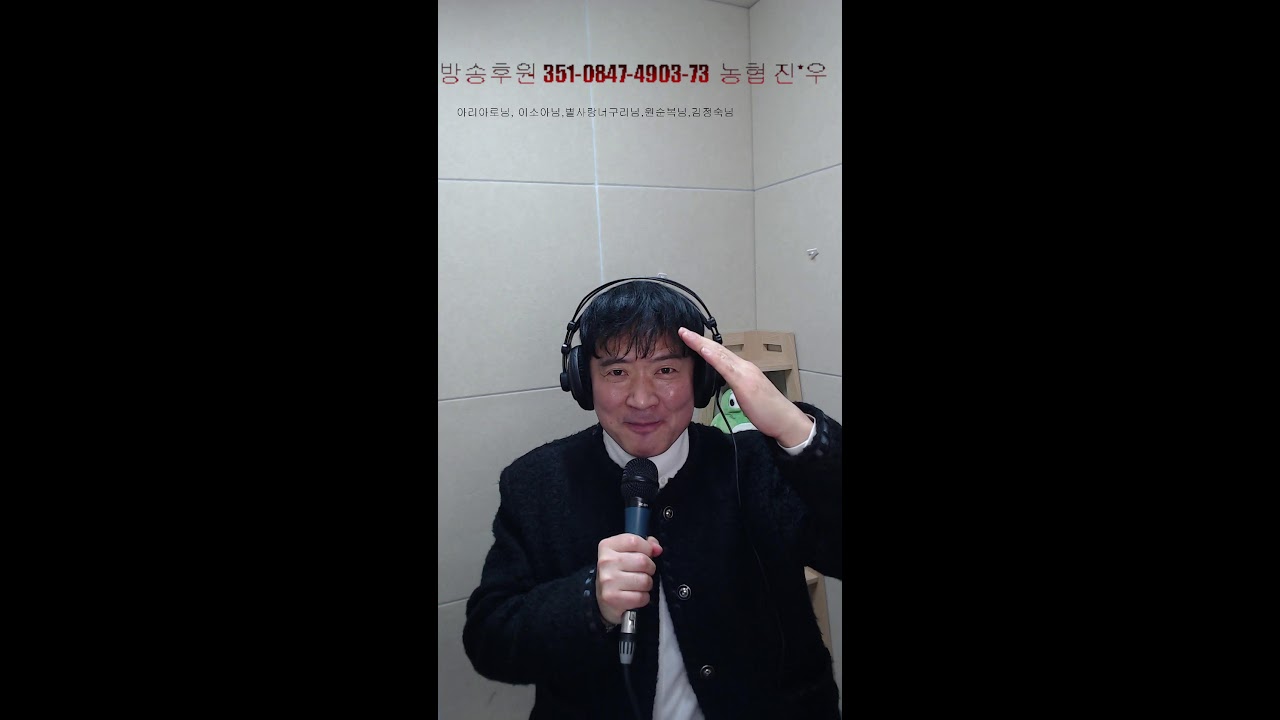 진성우 TV 라이브방송