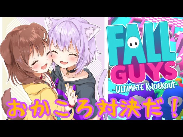 【FallGuys/ころね視点】どちらが先に1位を取るか、取られるか、だ！！！【ホロライブ/#おかころ 】のサムネイル