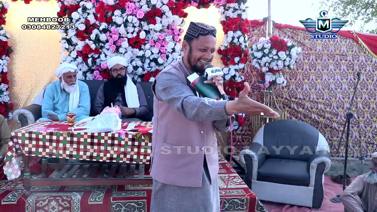 Kis Qadar Hai Banaya Haseen Mustafa New Kalam 2025 Muhammad Imran Baryal Mehboob Studio LAYYAH