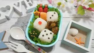 【 キャラ弁・デコ弁 】サイコロ の お弁当 【 obento /charaben 】Japanese Cute Bento Box / さいころ / dice / ダイス