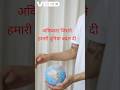 दुनिया के सबसे महान आविष्कार 😲🌍 #facts #technology #ज्ञान #AmazingFacts #history #shorts #shortvideo