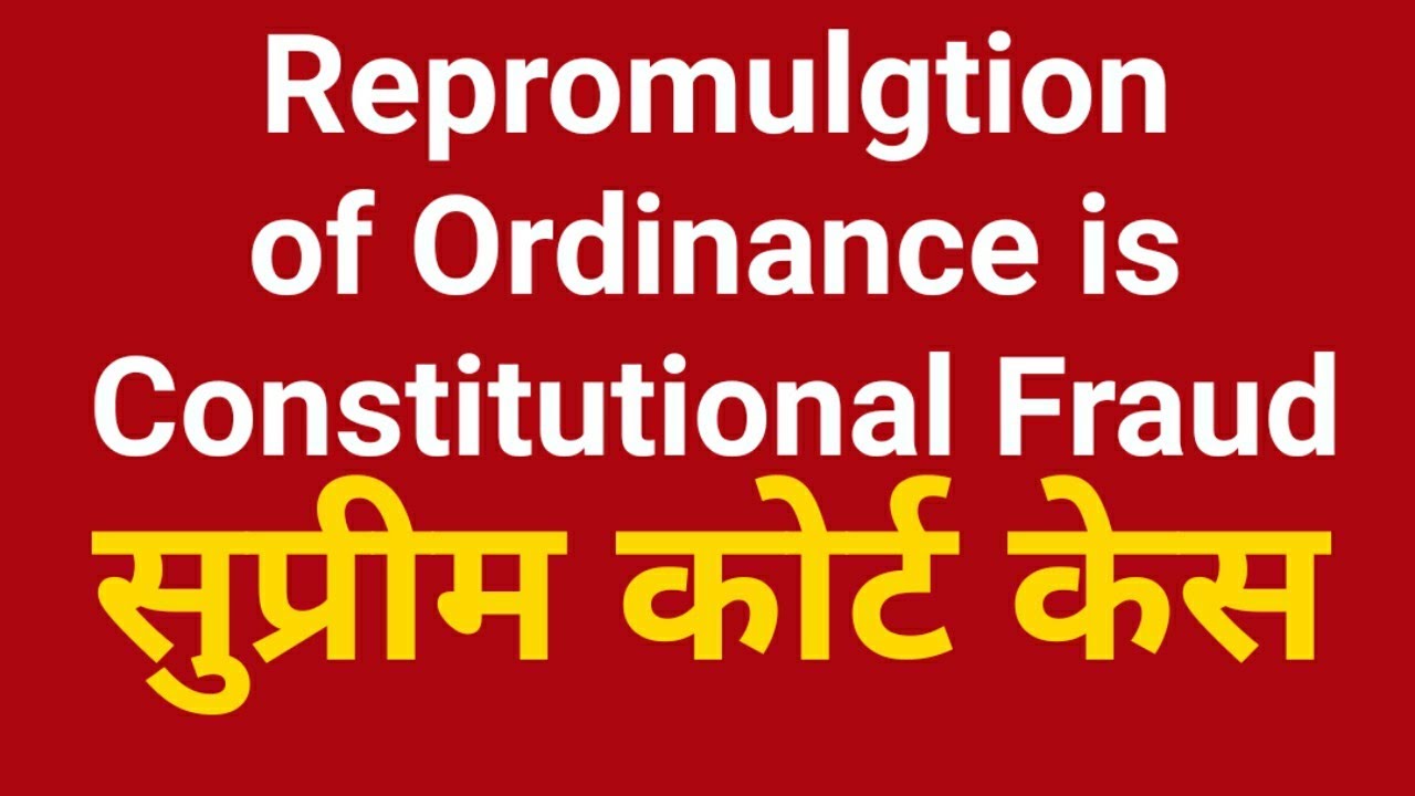 Krishna Kumar Singh Vs Union of India Case | Re-Promulgation of Ordinance is Constitutional Fraud