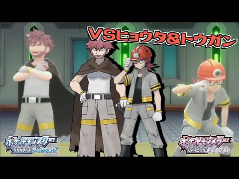 13 Vsヒョウタ トウガン 最悪の開幕戦 バトルタワーマスタークラス制覇の旅 ポケモンdbsp Youtube