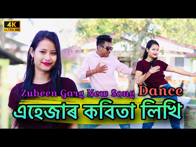 Ahazar Kobita likhi // Zubeen Garg new song // Cover Dance Papu MDR class=