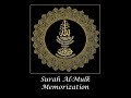 Surah Al-Mulk Memorization (part 2) verses 6-10