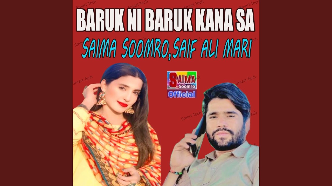 Baruk Ni Baruk Kana Sa