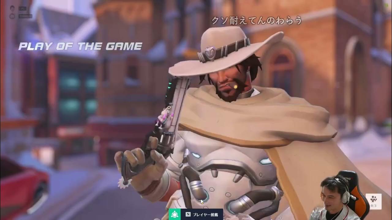 【Twitch】うんこちゃん『OW２やる』2/2【2025/03/27-28】