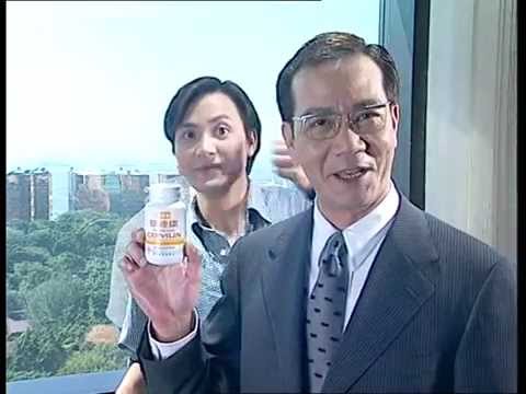林淦生頸速康 1998