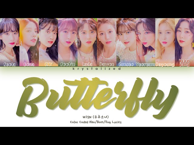 WJSN (우주소녀) - BUTTERFLY [HAN|ROM|ENG Color Coded Lyrics] class=