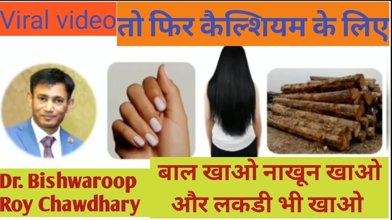 Calcium/Protein ki kami ko kaise Puri karemain source of Calcium and