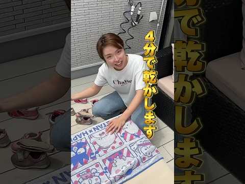 【育児ハック】子供の靴を4分で乾かす方法#shorts