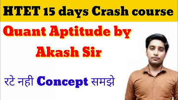 HTET Quant Aptitude By Akash Sir / Htet Crash Course