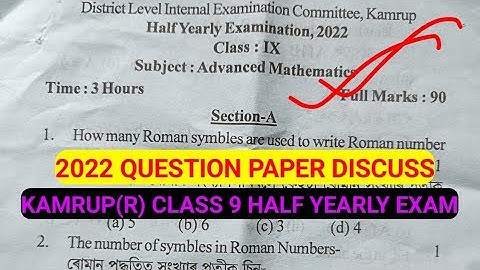 Kamrup District Class 9 Advance Mathematics Question Paper Discuss.Half Yearly Exam 2022 KAMRUP