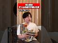 今と昔のゲームの裏ワザ聞いた時 #ゲーム #あるある
