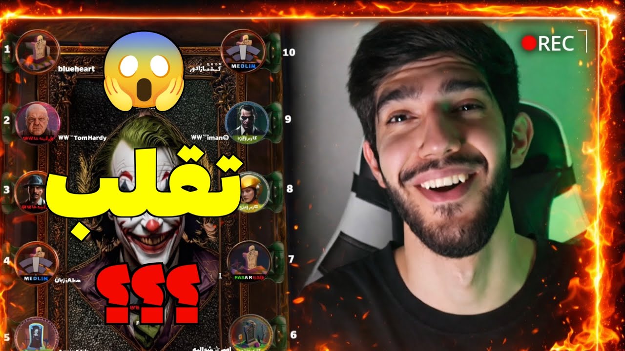 تقلب در بازی مافیا | بازی مافیا آنلاین