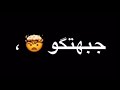 عامل دكن  mp3