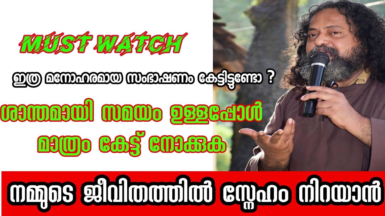 കണ്ണുനീർ കൊണ്ട് ജീവിതം കൈവിടാതിരിക്കാൻ ? || #boby_joseachan #kattikadu #malankara #Catholic #maramon