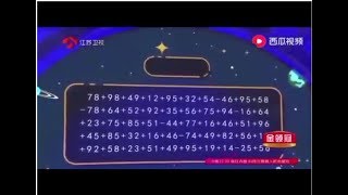 Olimpiade Matematika Paling Gila Di Dubgia screenshot 4