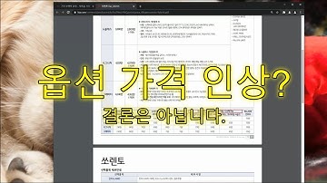 쏘렌토(기아) 옵션 가격표 인상? 이 아니라 세제혜택 선반영을 견석시 후반영으로 변경한 것입니다. (그래서 가격이 원래대로 돌아옴)