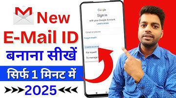 New Gmail Account Kaise Banaye | How to Create Gmail Account | Email id Kaise Banaye | Gmail Account