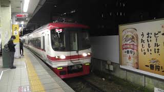 名鉄1700系1702F+3100系3122F　特急豊橋60ㇾ　金山駅到着