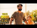  land of gold 2022  movie trailer  full  1080p
