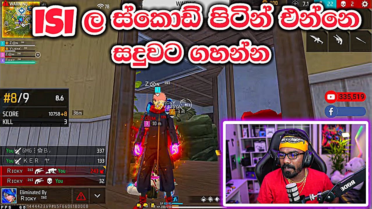 ස්කොඩ් පිටින් එන්නෙ දැන් @MRSADUFF 