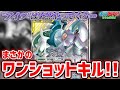 【ポケカ】リュウさん力作デッキ！”アイツ”の登場で、まさかのワンショットキル！？「三神ホニャララ」vs「ピカゼク」【対戦】
