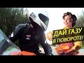 ДОМОХОЗЯЙКИ УЧАТ КАК ЕЗДИТЬ НА МОТОЦИКЛЕ