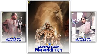 Coming soon Bhim jayanti 131 | Bhim jayanti 2022 status | Bhimsainik Swapnil