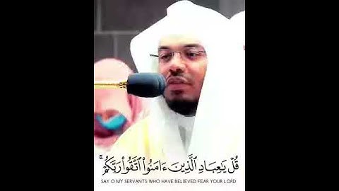 تلاوة مميزة .للشيخ ياسر الدوسري.من سورة الزمر..مقتبس من صلاة الفجر.22ربيع الاول 1443.يوم الخميس