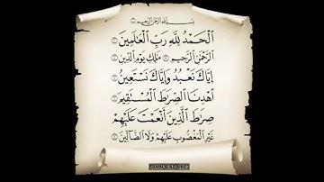سورة الفاتحة و سورة البلد و سورة الليل.||مقام العجم|| بصوت ابراهيم خليل أحمد
