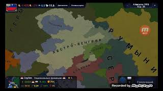 Battle Austrohangary Vs Romania Bulgaria Serbia Monte Albania.