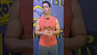 امتي تلعب فردي بأيد واحده . singlearmsdumbellrow workouttips