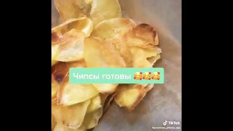🔥 ПП ➡️ ЧИПСЫ ЗА 5️⃣ Минут 👌🏻 /  ПП-Идеи