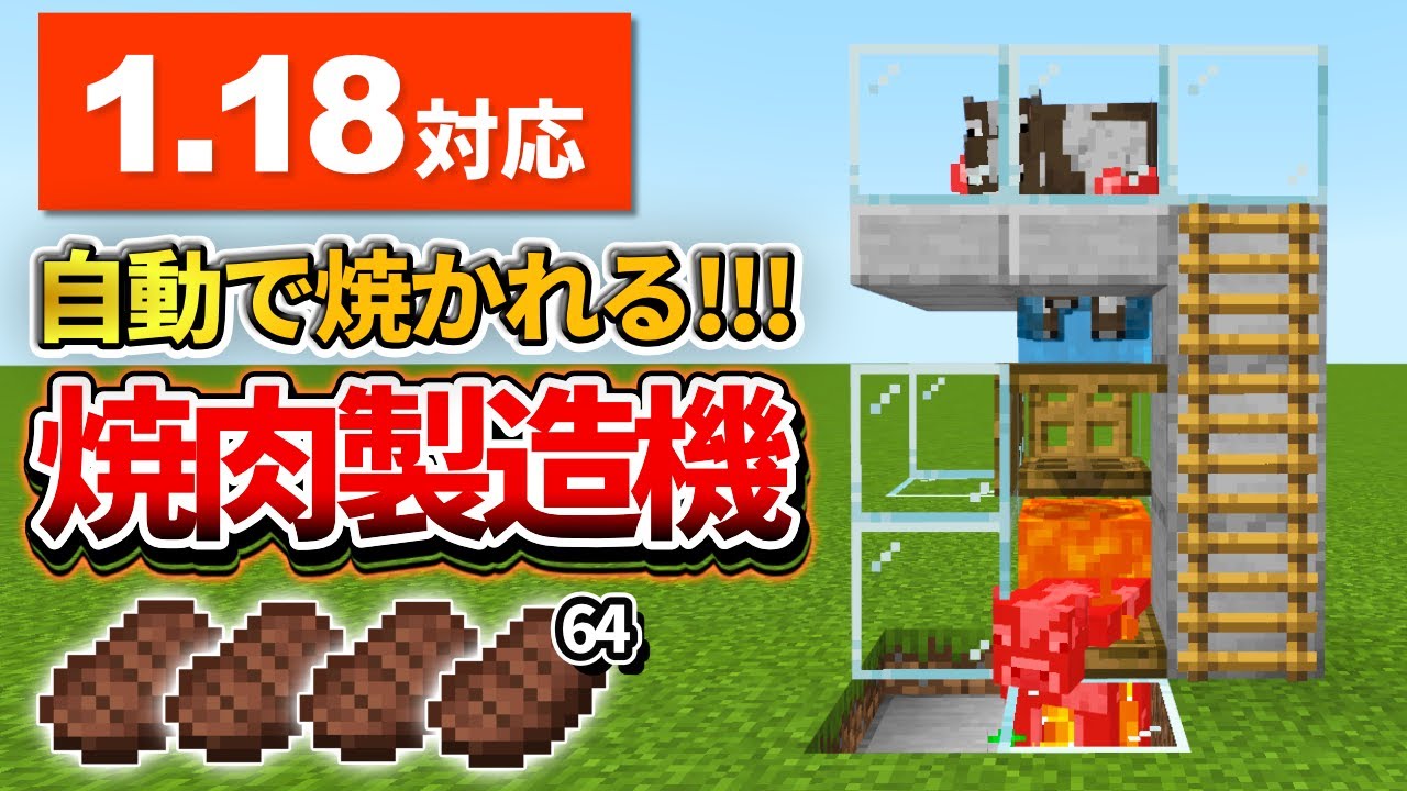 マイクラ統合版 1 16 4 コスパ最強超簡単コンクリート製造機の作り方 를 위한 유튜브 영상 통계 Noxinfluencer マイクラ統合版 1 16 4 コスパ最強超簡単コンクリート製造機の作り方 를 위한 유튜브 영상 통계 Noxinfluencer