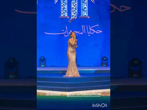 المطربه الجميله شيرين سايس تشعل الاحتفال بالأغنية الجديدة