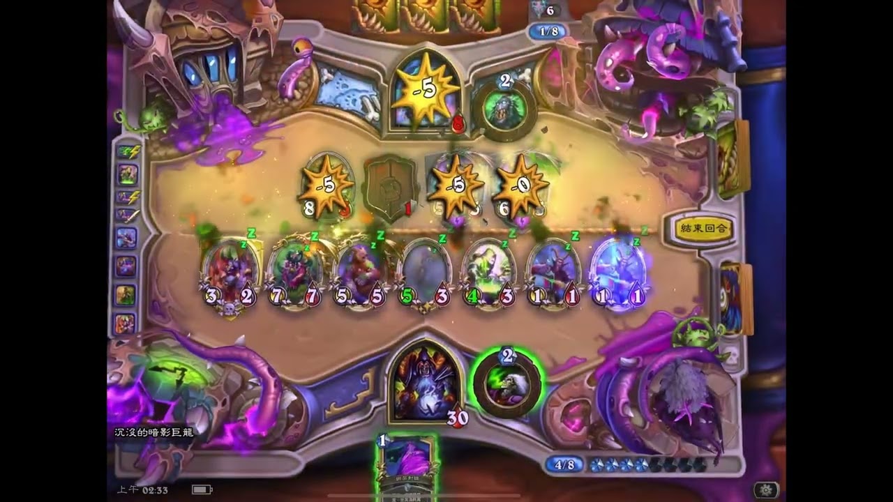 我的影片 惡魔術