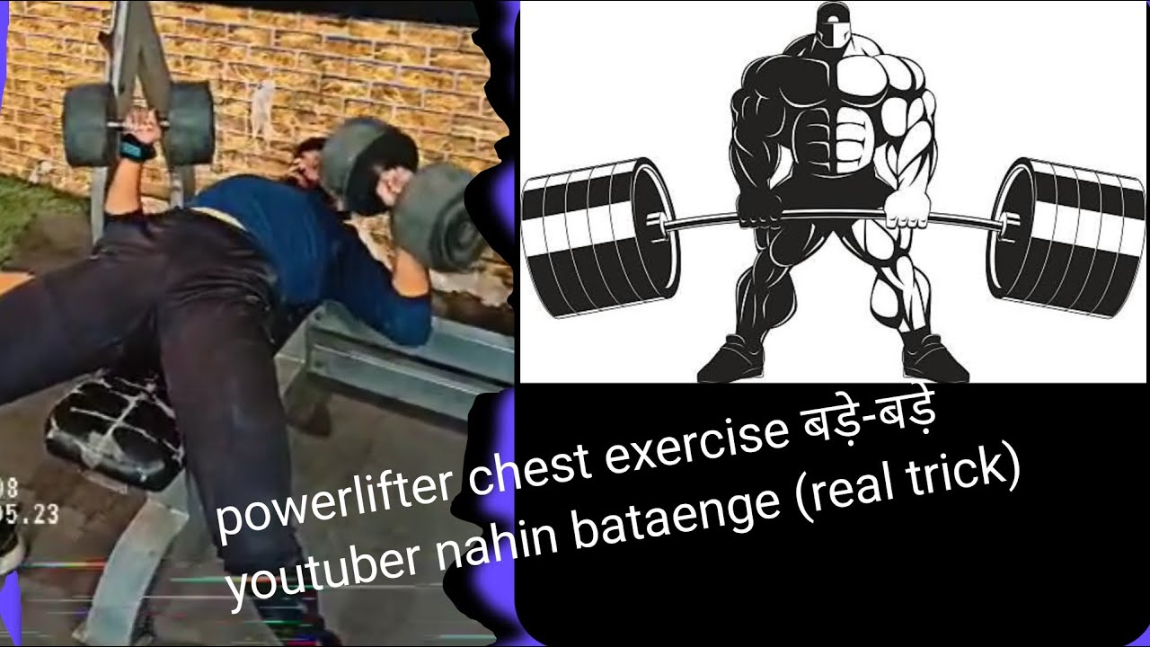 powerlifter chest workout / bade bade power lifter YouTuber abhi nahin