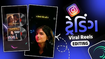 Raanjhan x દર્દો ની દુનિયા ટ્રેડિંગ Viral Reels Editing Alight Motion Video Editing 