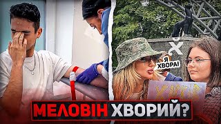 НЕВИЛІКОВНА хвороба MELOVINa, Зашквар Лободи, Нацвідбір на Євробачення 2024