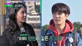 아기 깨비 종현에게 힘이 되어준 '보아' #국.프_대표 밤도깨비 16회