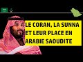 Le prince hritier mbs sur le coran la sunnah et leur place en arabie saoudite