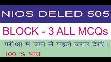 Course 505 Block - 3 Solved Multiple Choice Questions