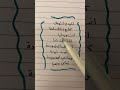 كرمانجي اجمل وردة  اكسبلور تيك توك