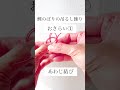先週のおさらい①│あわじ結び(mizuhiki)#mizuhiki #ハンドメイド #水引ひなた #japaneseculture #端午の節句#こいのぼり