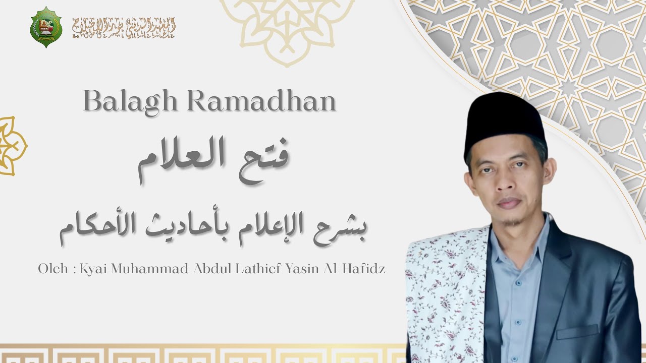BALAGH RAMADHAN 1447H KITAB FATHUL 'ALLAM