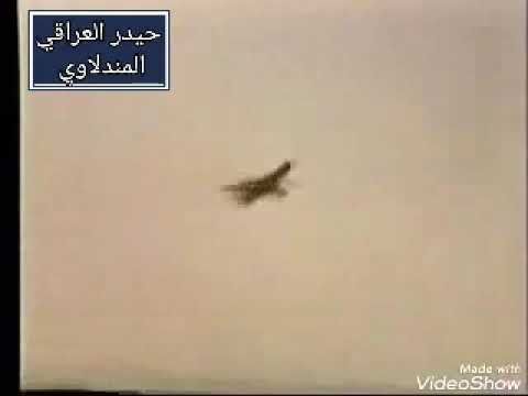 مشهد نادر لقصف القوة الجوية العراقية البارجة الامريكية في الثمانينات خلال  الحرب مع ايران mp3