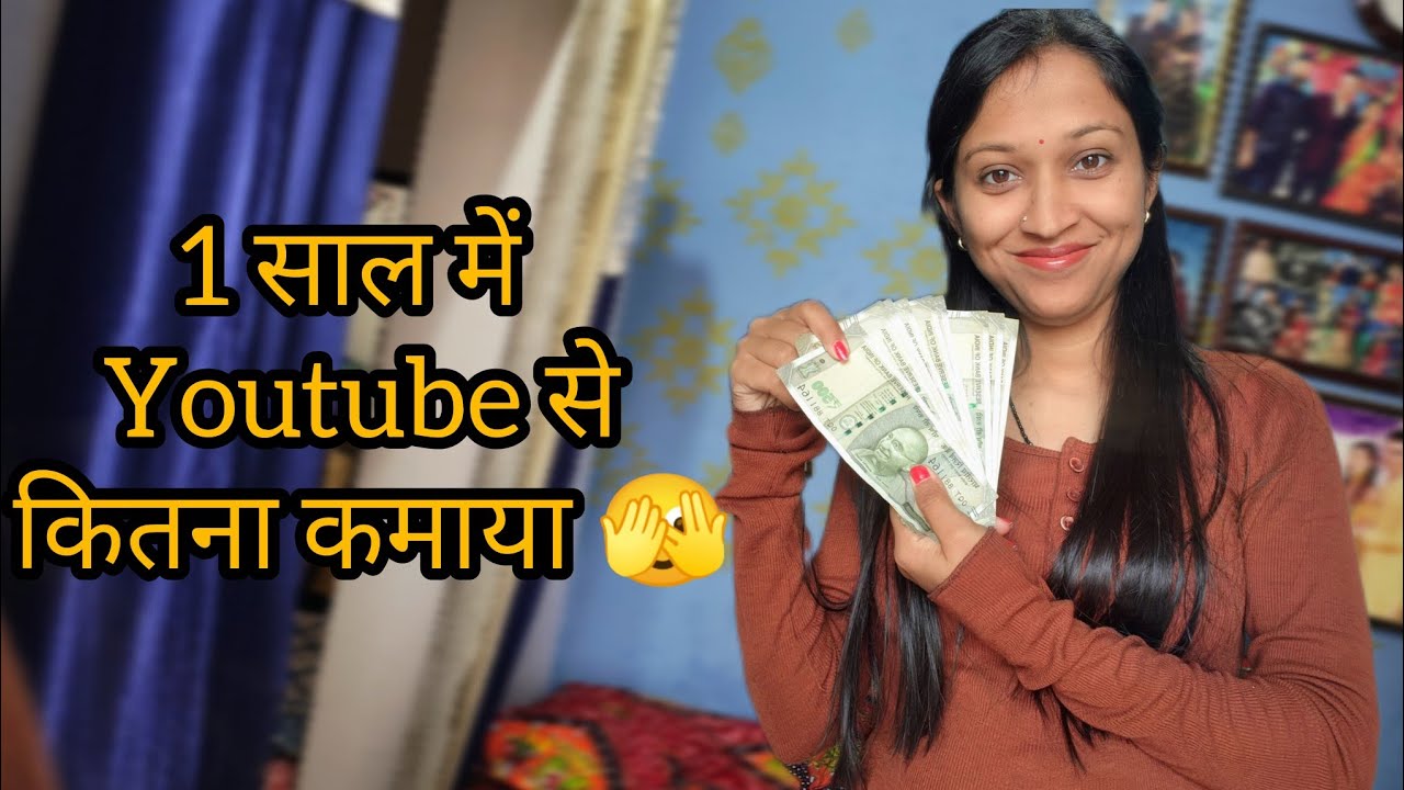 मेरी youtube की पहली paymemt कब ओर कितनी आई 😍 । Kajal Negi 