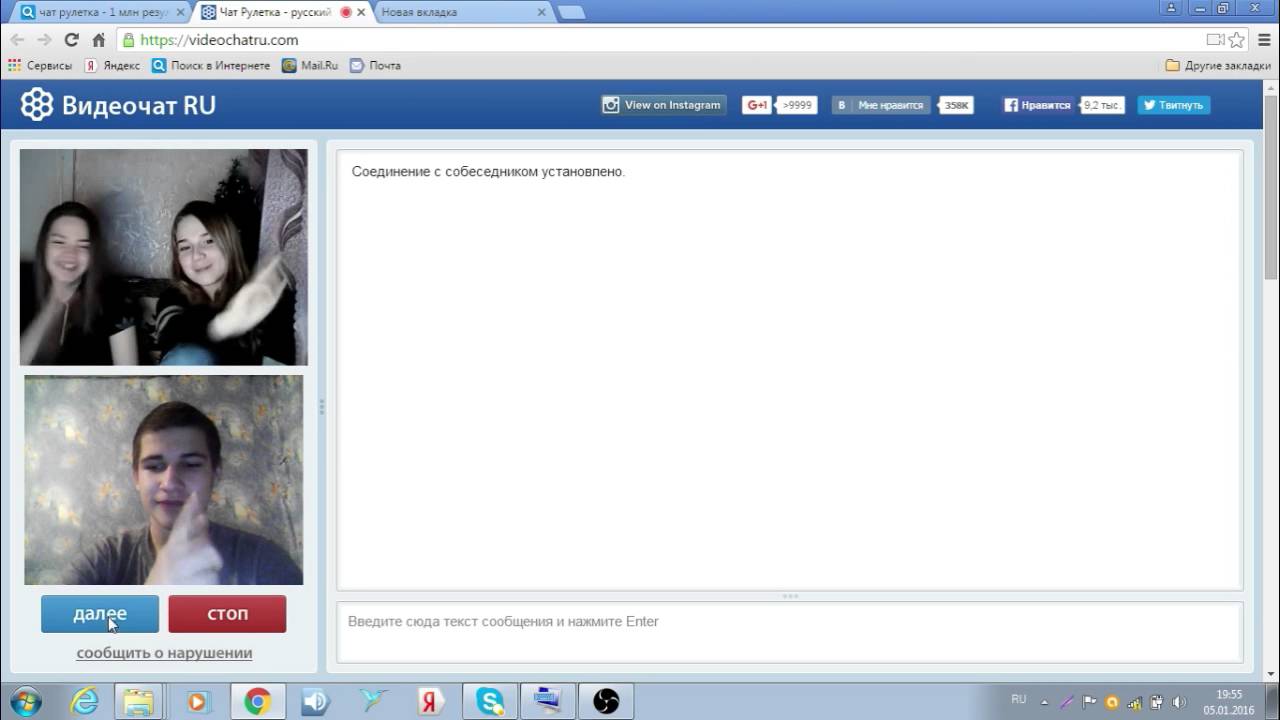 Видеочат Ранетка Онлайн Бесплатно